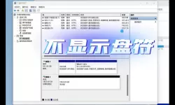 移动硬盘无法写入怎么修复_移动硬盘无法写入怎么修复呢