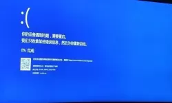 win11进入高级启动模式_win11进入高级启动模式蓝屏