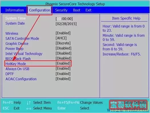 华硕主板F10如何设置U盘启动及F10启动快捷键详解图2