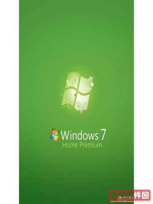 windows下载手机版中文图3