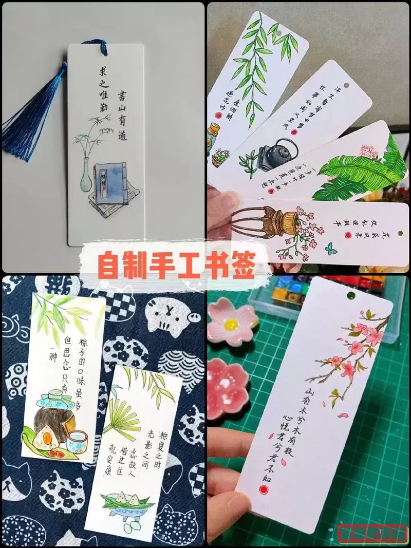书签制作简单漂亮教程视频_书签制作简单漂亮教程视频大全图2