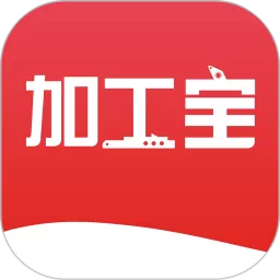 加工宝安卓下载