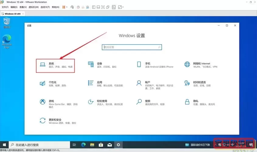 Windows 10电脑能否安装Windows 7系统详解与教程图1