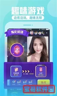 夜月直播下载app免费官网版app