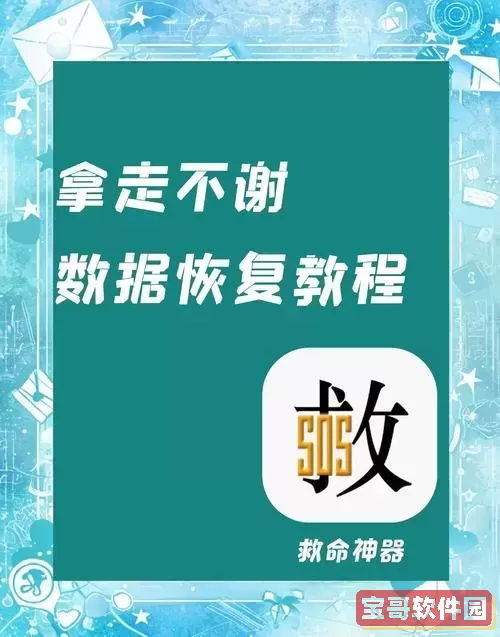 u盘恢复的文件碎片怎么还原_u盘恢复的文件碎片怎么恢复图2