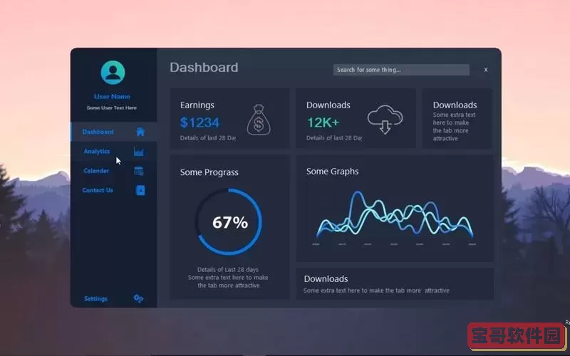 winform可视化界面图1