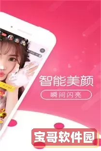 腾讯视频云下载安卓版