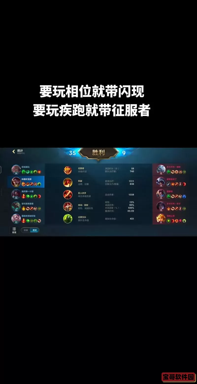 2020年诺手最新出装攻略与实战心得分享图3