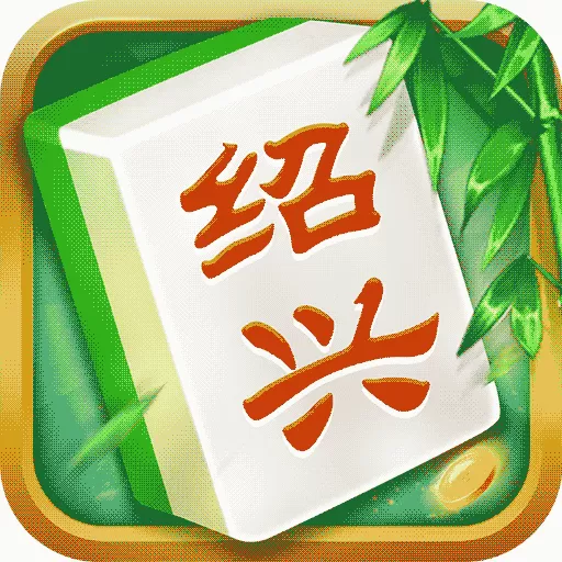 同城游绍兴麻将安卓官方版