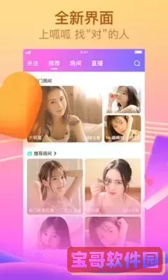赛尔号2电影下载安装免费