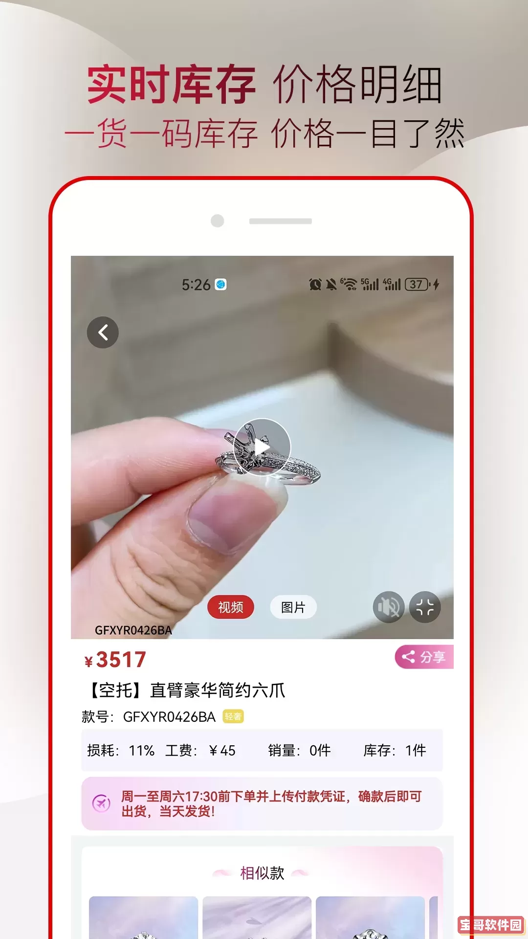 我爱钻石网app最新版