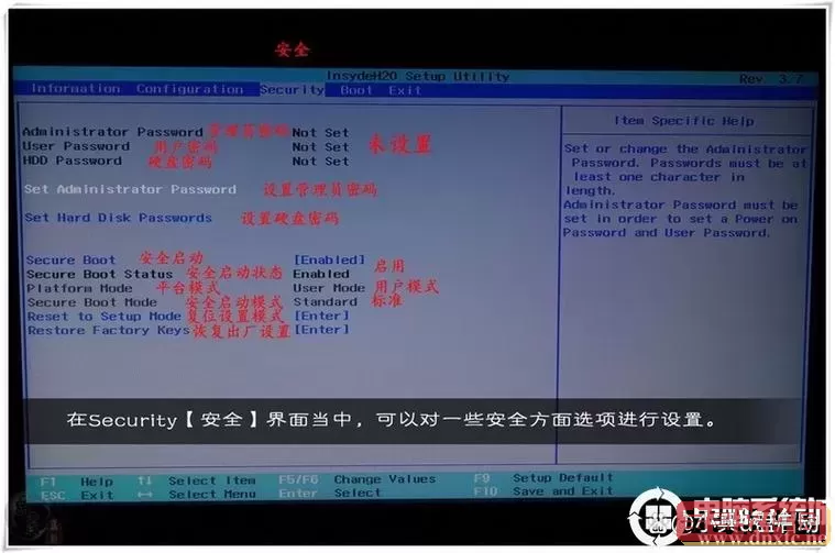 联想主板bios设置启动项_联想主板bios启动项无硬盘图1
