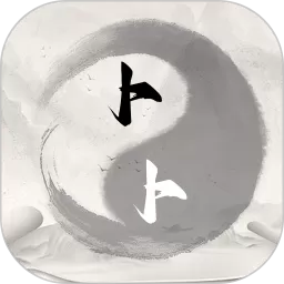 卜卜乾坤app下载