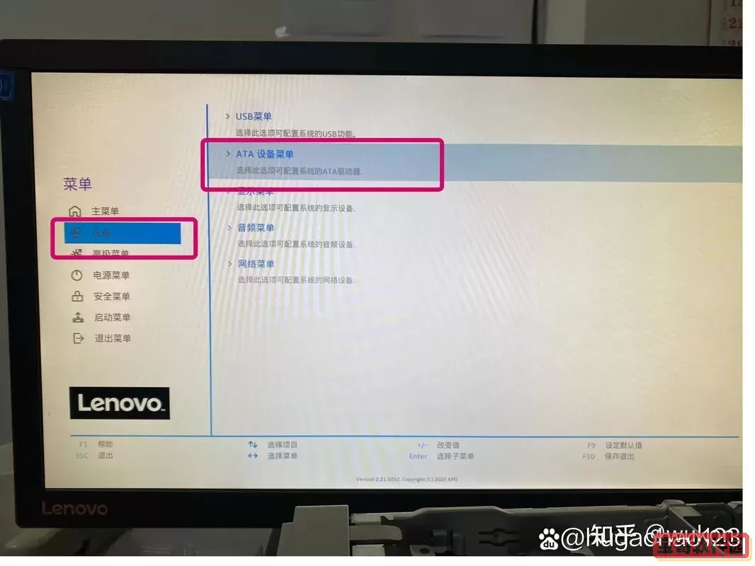无法成功更新bios档案怎么办图2