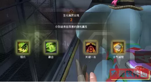 cf生化乱斗模式全新buff图3