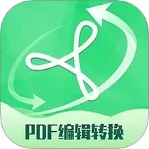 好易PDF转换器最新版