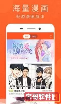 黄色污污漫画官方正版下载