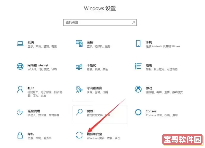 win10自带一键还原系统教程及无重置选项解决方法图1