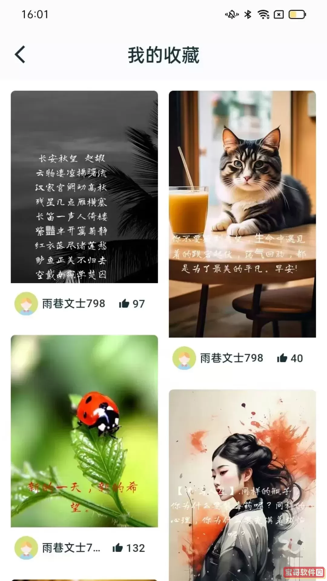 成友分享手机版下载