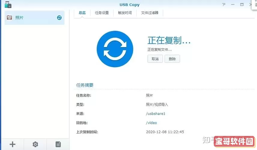 公司usb拷贝会被发现吗知乎图1