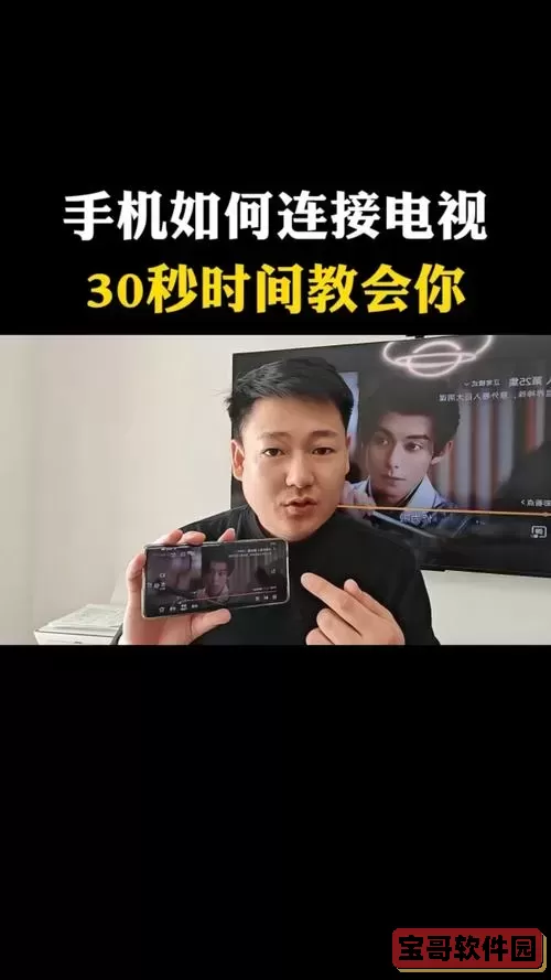 手机怎么下载电影和电视剧？详细步骤与方法解析图2