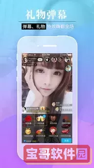 yy直播事故下载官方正版