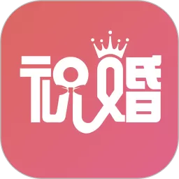 祝婚下载最新版