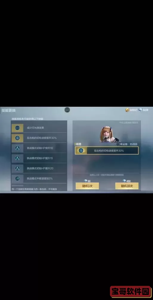 cf防闪角色比不防闪快多少图1