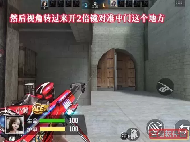 cf沙漠灰穿点-穿越火线沙漠灰穿点图3