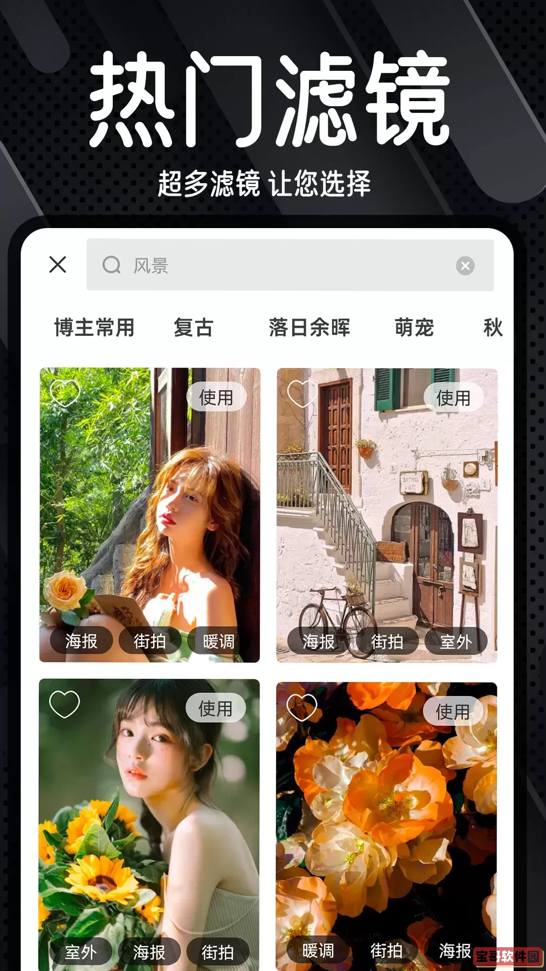 HFun Flyapp最新版
