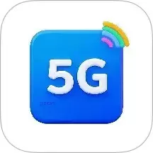5G营业厅下载安装免费