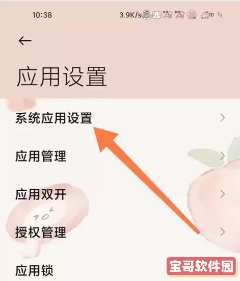 浏览器的历史记录如何恢复_浏览器历史记录删除如何恢复图1