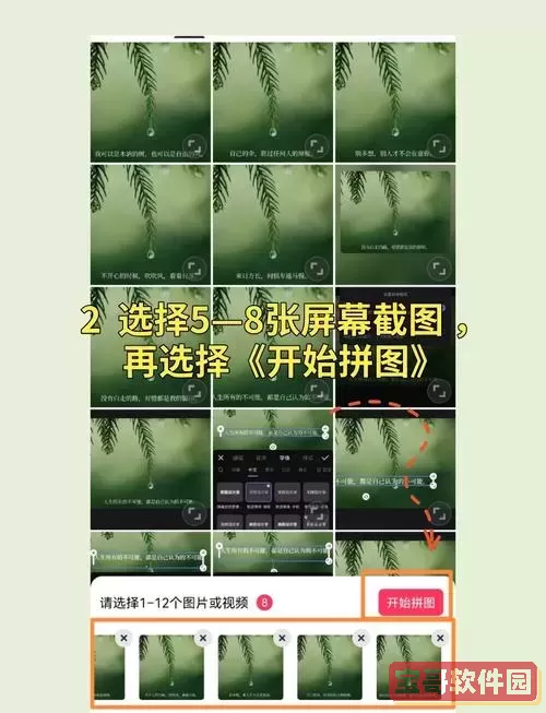 手机怎么下载电影和电视剧？详细步骤与方法解析图1