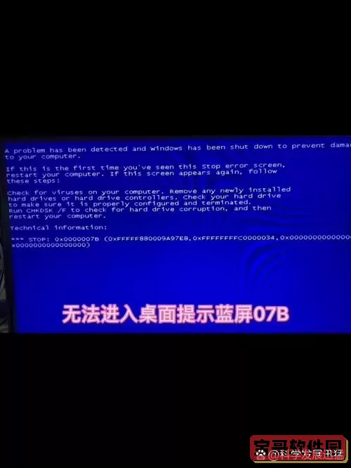 开机没有进入bios提示怎么办图1