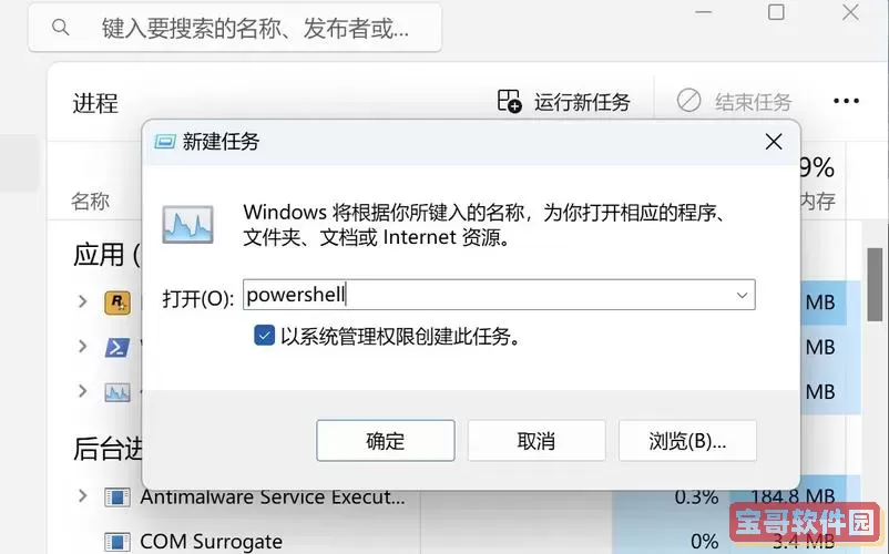 Win10系统无法进入桌面怎么办？详细修复方法全攻略图1