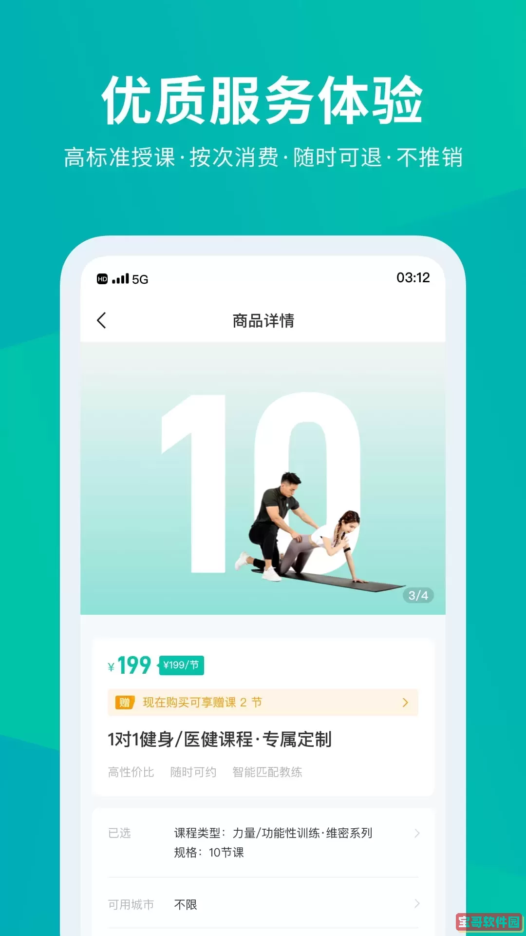 懒人Club官网版下载