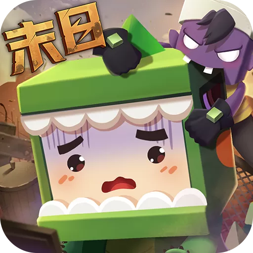 迷你世界手游版下载