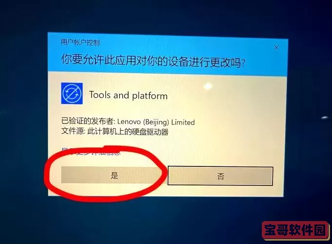 win10自动更新很讨厌图1