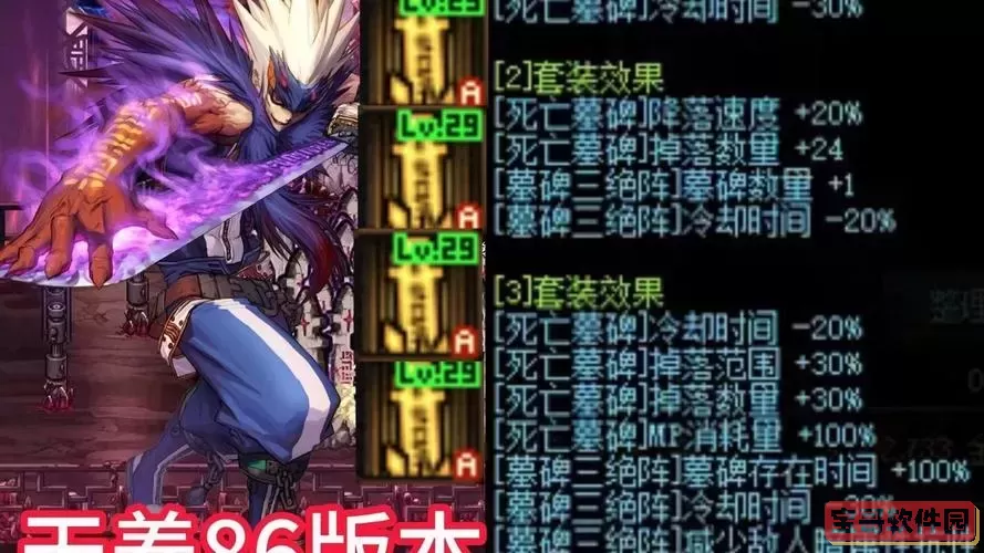 dnf死亡数值详解及最全dnf死亡姿势指南图2