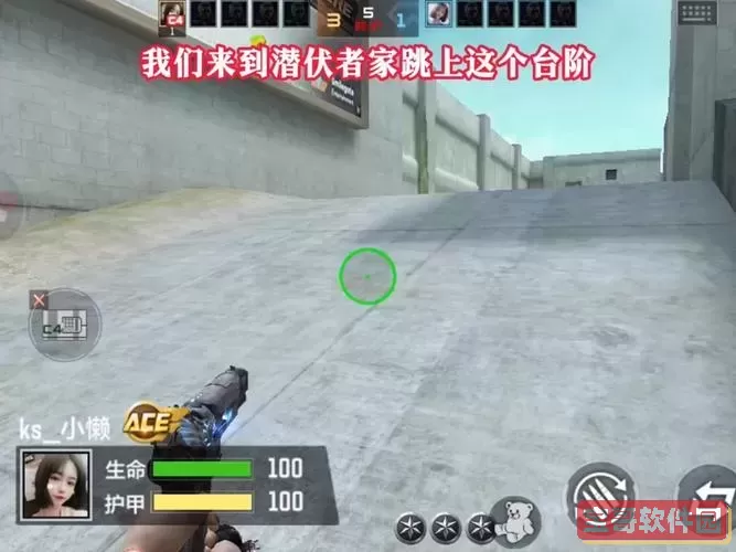 cf沙漠灰穿点-穿越火线沙漠灰穿点图2