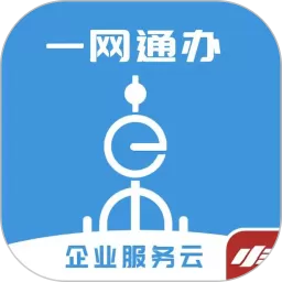 随申办企业云下载官网版