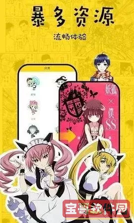歪歪漫画在线漫画网站平台下载