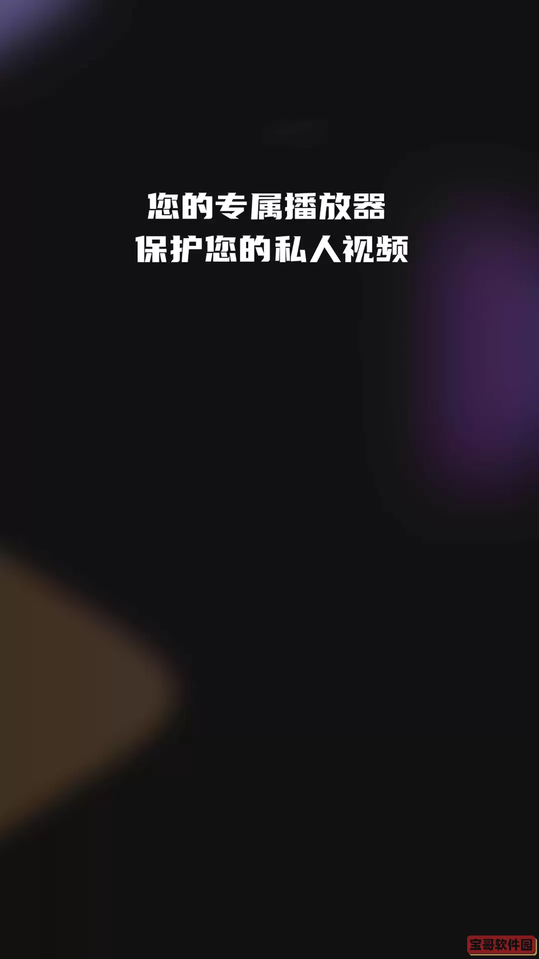 冈本视频官网版app