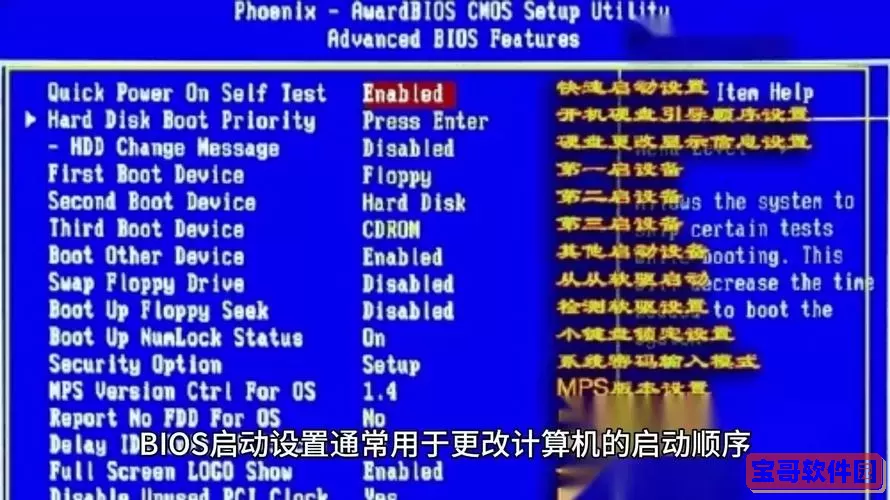 每次开机都要进入BIOS设置怎么办？详细解决方法分享图1