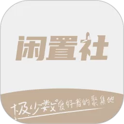 优质闲衣