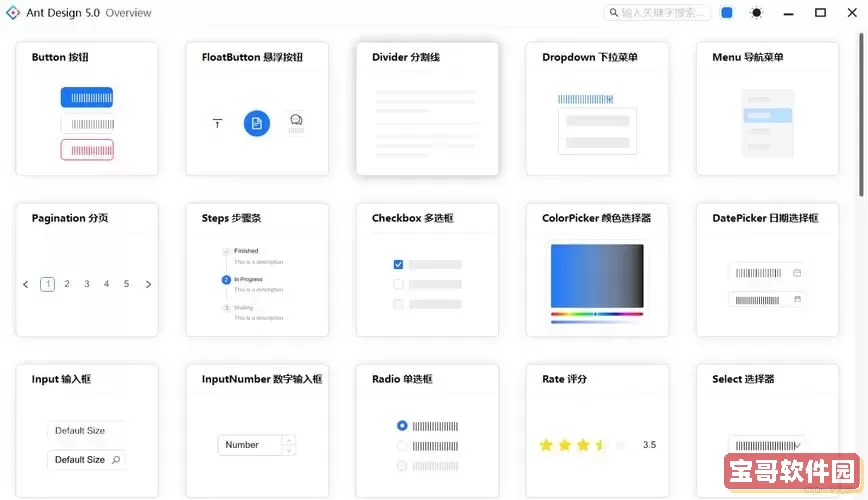 winform第三方开源ui库图2