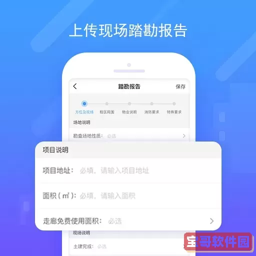 唐吉e装官网版旧版本