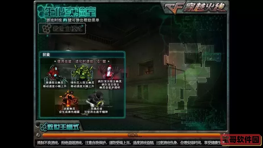 cf生化商店怎么不见了图2