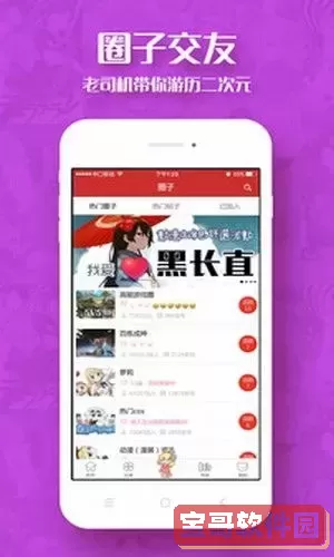 羞羞漫画免费在线下载安卓