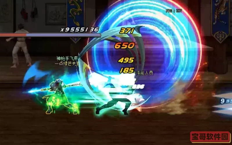 dnf决战者技能图3